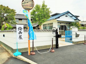 東方美術館