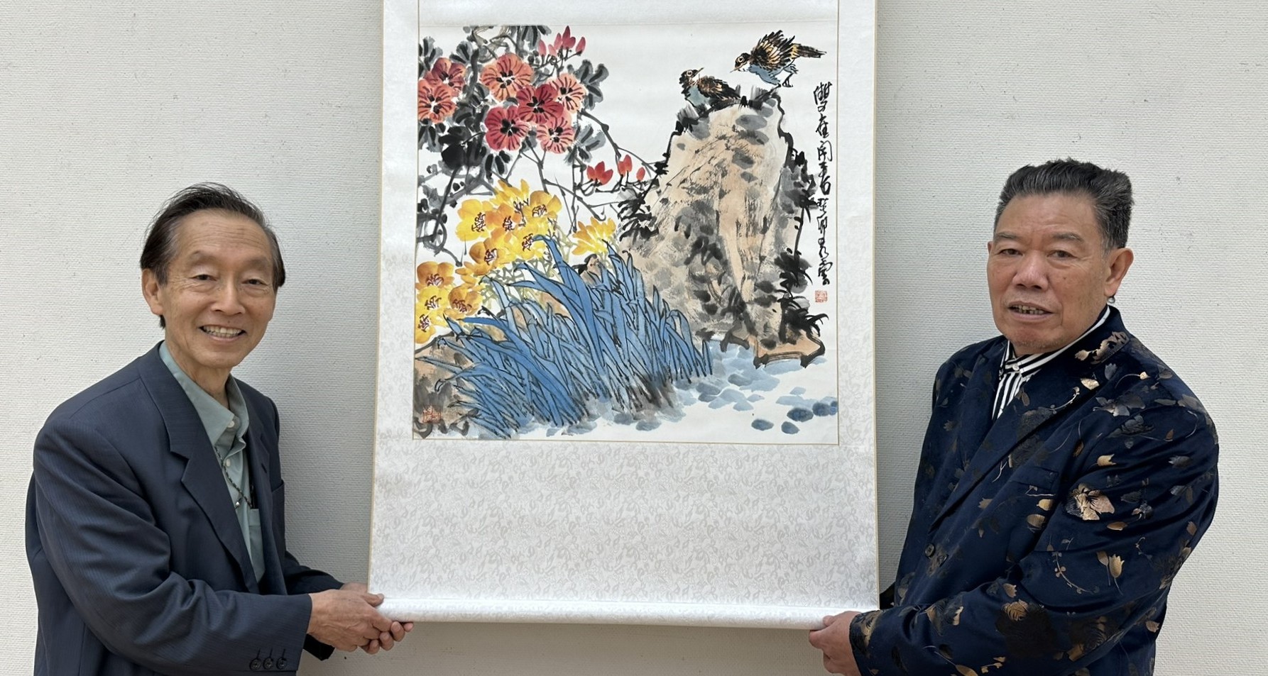 国際美術研究所